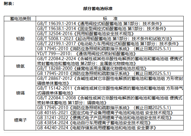 微信图片_20250327091154.png